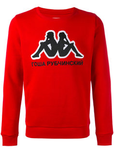 Kappa gosha rubchinskiy hoodie on sale