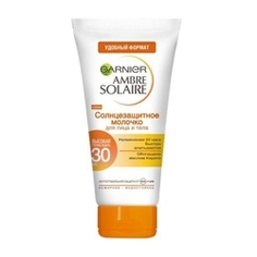 GARNIER Классическое молочко SPF30 мини-формат 50 мл