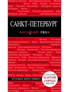 Книги Эксмо