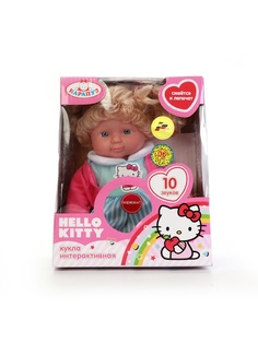 Куклы Карапуз