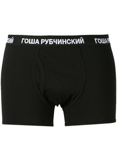 logo waistband boxer shorts  Gosha Rubchinskiy ГОША РУБЧИНСКИЙ