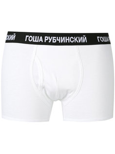 logo waistband boxer shorts Gosha Rubchinskiy ГОША РУБЧИНСКИЙ