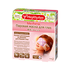 Маска для глаз MegRhythm