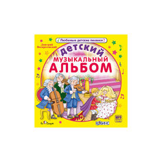 MP3 "Детский музыкальный альбом" Би Смарт
