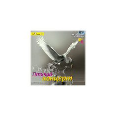 CD "Птичий концерт" Би Смарт
