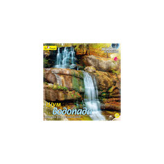 CD "Шум водопада" Би Смарт