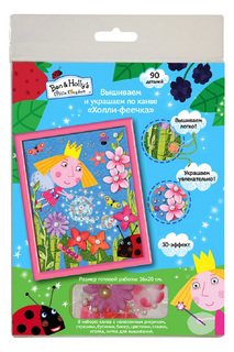 Вышиваем и украшаем по канве BEN&amp;HOLLY Ben&Holly