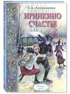 Книги Энас-Книга