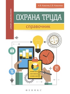 Книги Феникс