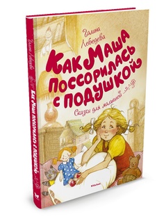 Книги Издательство Махаон