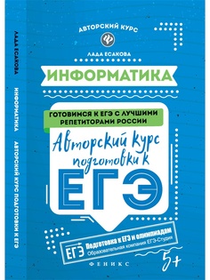 Учебники Феникс
