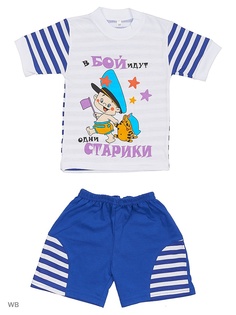 Костюмы Babycollection
