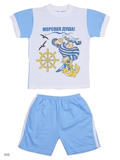 Костюмы Babycollection