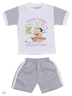 Костюмы Babycollection