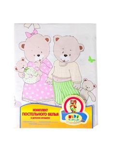 Постельное белье Kids Comfort