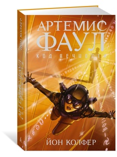 Книги Азбука