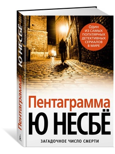 Книги Азбука
