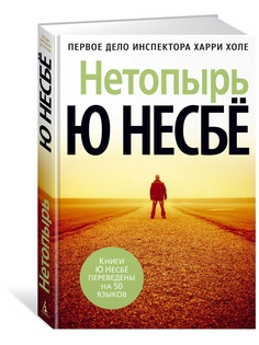 Книги Азбука
