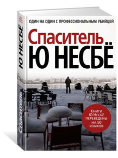 Книги Азбука