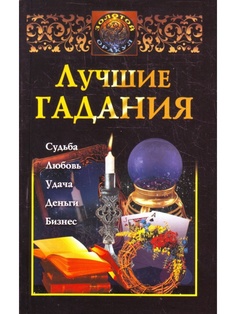 Книги PROFFI