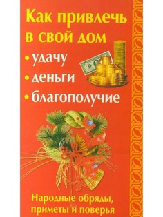 Книги PROFFI