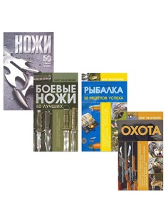 Книги PROFFI