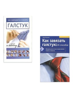 Книги PROFFI