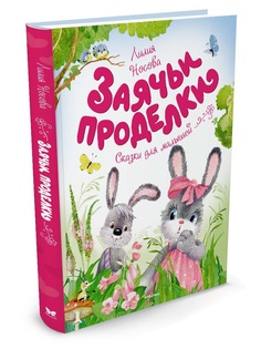 Книги Издательство Махаон