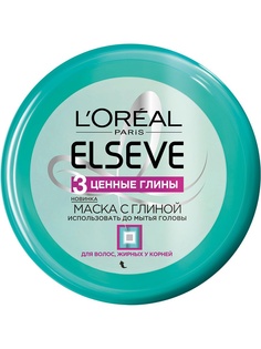Косметические маски LOreal Paris