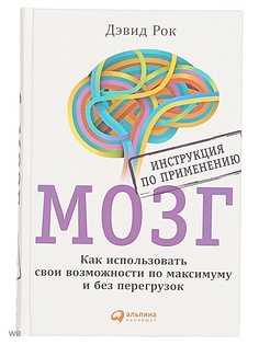 Книги Альпина Паблишер