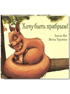 Книги Энас-Книга