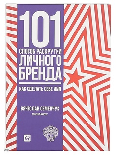 Книги Альпина Паблишер