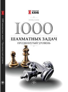 Книги Феникс