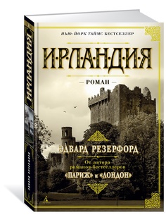 Книги Азбука