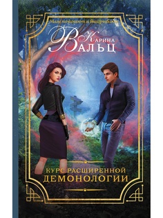 Книги Издательство АСТ