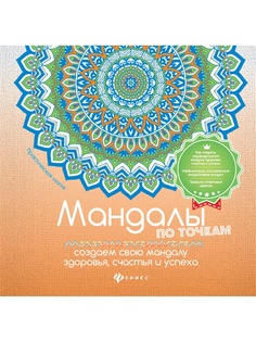 Книги Феникс