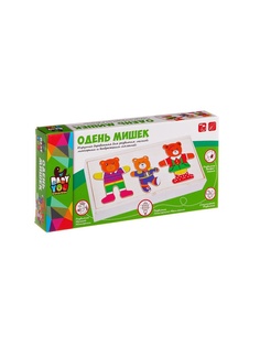 Игровые наборы BONDIBON
