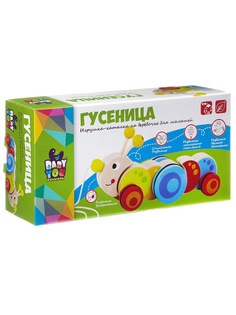 Каталки BONDIBON
