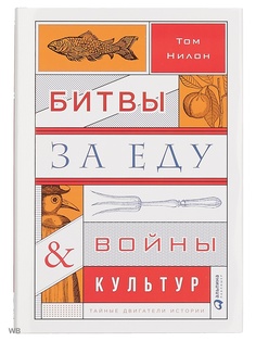 Книги Альпина Паблишер