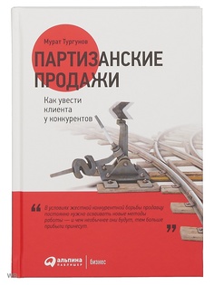 Книги Альпина Паблишер