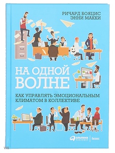 Книги Альпина Паблишер