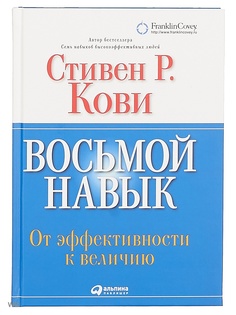 Книги Альпина Паблишер