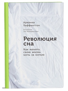 Книги Альпина Паблишер