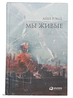 Книги Альпина Паблишер