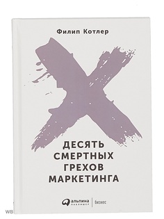 Книги Альпина Паблишер