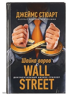 Книги Альпина Паблишер