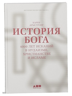 Книги Альпина нон-фикшн