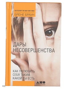 Книги Альпина нон-фикшн