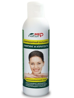 Бальзамы Натуротерапия