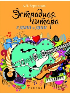 Учебники Феникс